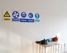 熱切割實(shí)訓(xùn)室